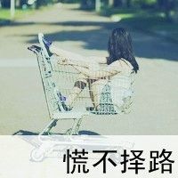 性女生文字微信头像我并未改变|只是你从没真正了解过我