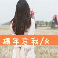 陌陌头像女生带字的女生陌陌头像微信女生头像