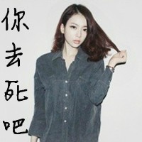 森系小清新唯美女生微信头像