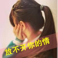 现在少年如花侧面超拽女生带字头像