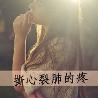 微信头像女生唯美侧面带字款和你远或近仍像终