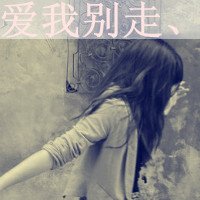 头像背面或侧面黑白女生靠着墙