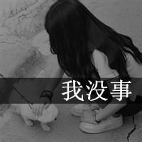 女生头像非主流黑白