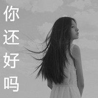 色伤感带字女生头像