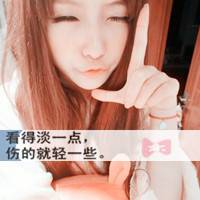非主流美女头像带字