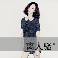 带字美女头像算什么|超拽带字女生头像