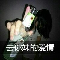 带字美女头像气外露的超拽带字女生头像