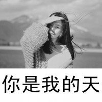 带字美女头像伤痛带字女生头像你的绝情|你的无