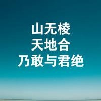 微信唯美头像带字你若欢喜|我亦展颜