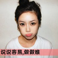 街头美女带字微信头像