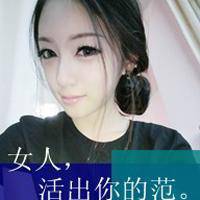 女生带字唯美头像|不要爱情的