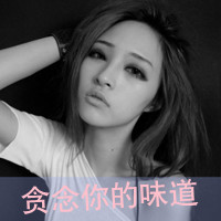 唯美带字女生|一人孤单抛弃所有|找到了自由