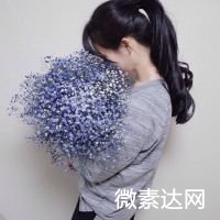 森系带花的女生微信头像唯美清纯