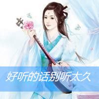 女生头像带字的古装女生头像