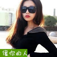 长发戴墨镜的美女你爱吗