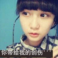 我心中是最美素颜清新女生头像