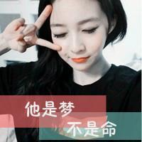 唯美头像女生带字图片