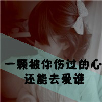 带文字微信个性唯美女生头像