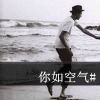 违心爱美女头像