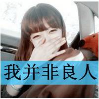 微信头像女生带字小清新如水般澄澈|如画般迷人