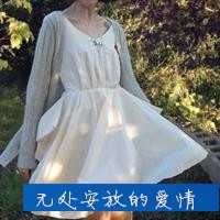 风吹起裙摆小清新小甜美女生头像