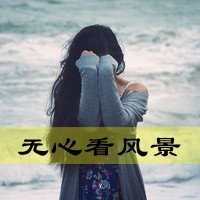 小清新海边女生带字扣扣头像爱你成了一种奢望