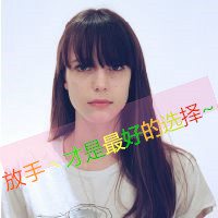 欧美范带字小清新女生头像我不会甘心向现实低