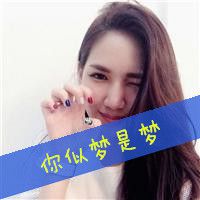 最新女生带字头像小清新女生带字头像吧