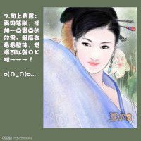 绘淡水彩风格的古典美女