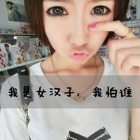 非主流时尚美女头像boy你来干什么