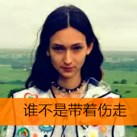 微信时尚美女头像|时光不会说谎慢慢会老的