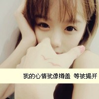 微信头像好看的女生图像女生小清新