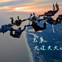微信男生兄弟头像一对
