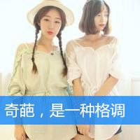 小清新闺蜜自拍照微信人生不易|但我有闺蜜