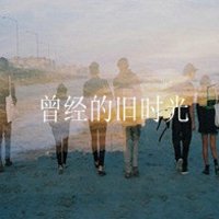 好看的兄弟头像一左一右通往幸福的路上充满曲