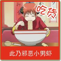 想起给你们做的头像还没有发你又算什么吧