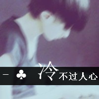 少年|玩心么头像贴吧吧