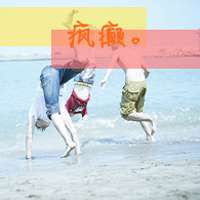 情感真挚的带字兄弟个性微信头像