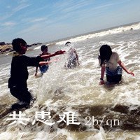 情侣头像带字就你懂