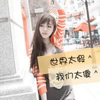 同志们看的顺眼给哈文