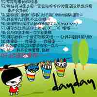 杂乱的文字控姐说FUCK怎么了