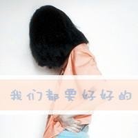 非主流文字控女生头像