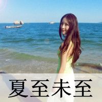 微信头像女生文字控我的爱情里是你的绝情让我学会了死心