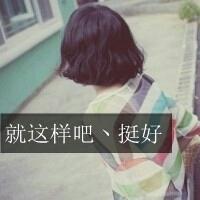 酷拽文字控女生头像