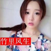 皮可爱的后女生文字控头像