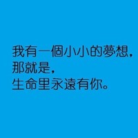 非主流文字控的卡通头像开始淡漠现在的生活|微信头像男生女生|