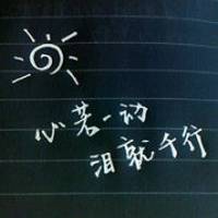 有意思的纯文字头像人都是猴变的哪有不贱的