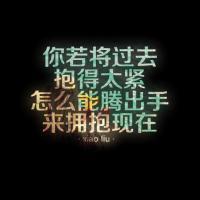 纯文字头像星空版黑色背景彩色字