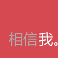 微信女生纯文字