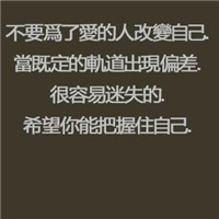 微信纯文字头像我会希望再次遇见你